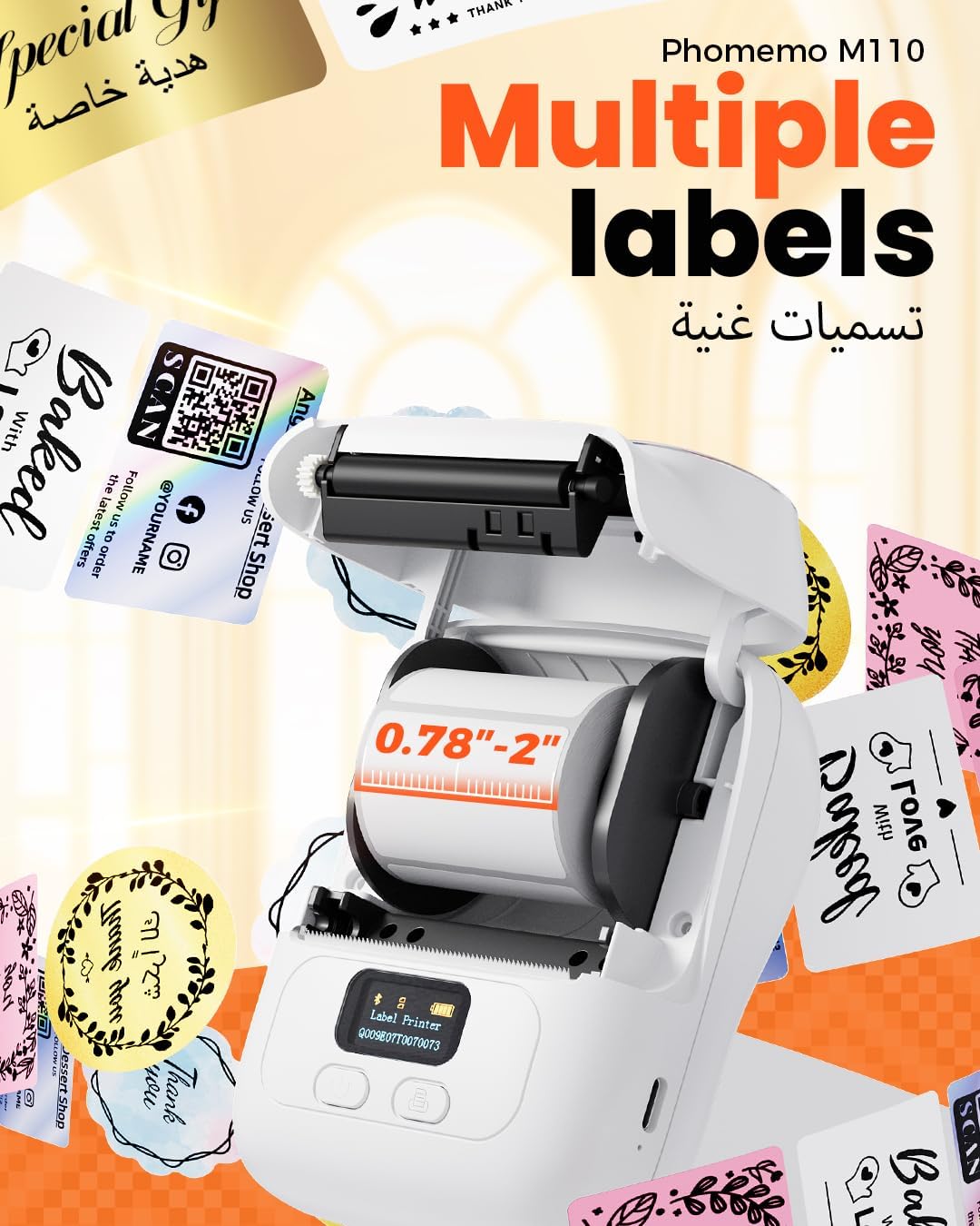 Phomemo M110 Bluetooth Label Maker Machine – Portable Thermal Label Printer for Barcode, Stickers & Shipping | Supports Arabic & English | Compatible with iOS & Android | White
